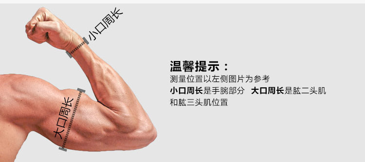 Bóng rổ armband nam thể thao chống nắng chuyên nghiệp thiết bị bảo vệ mùa hè trẻ em tay dài quần áo thoáng khí ấm áp khuỷu tay tập thể dục băng đầu gối bóng đá