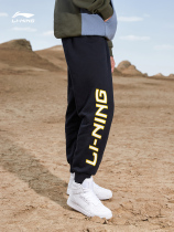 Li Ning sports pants mens 2021 spring and summer new pants big LOGO trend plus velvet warm close knit pants men