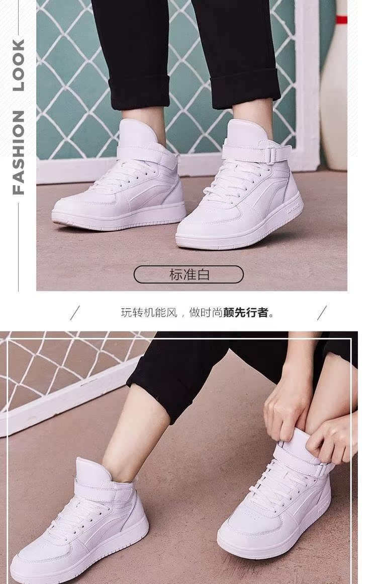 Giày nữ Li Ning Giày thông thường 2018 mùa đông da mặt ấm giày cao cổ giày trắng đôi giày thể thao đôi nữ giày thể thao nam adidas