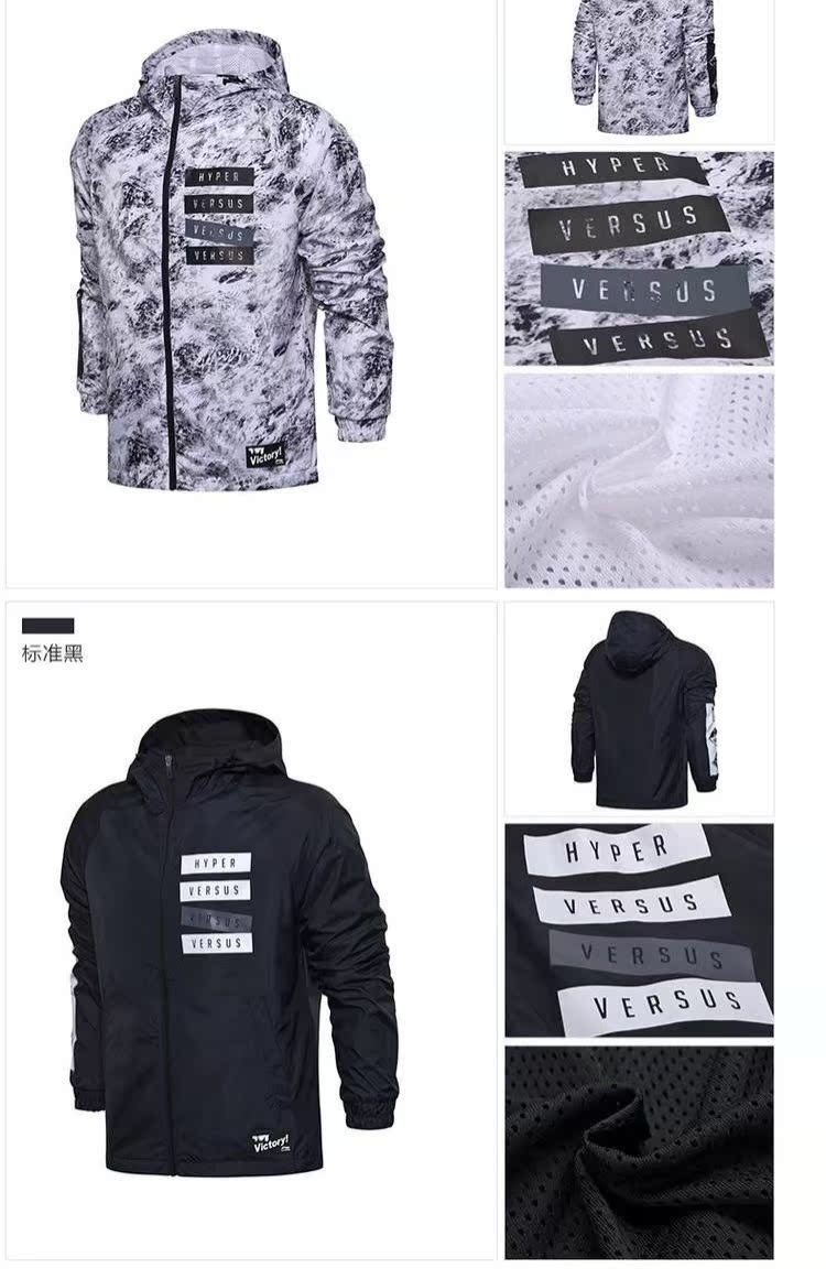Áo khoác thể thao Li Ning áo khoác mỏng nam 2019 mùa xuân tay áo kín gió áo trùm đầu chạy quần áo thể thao - Áo gió thể thao áo gió đi mưa