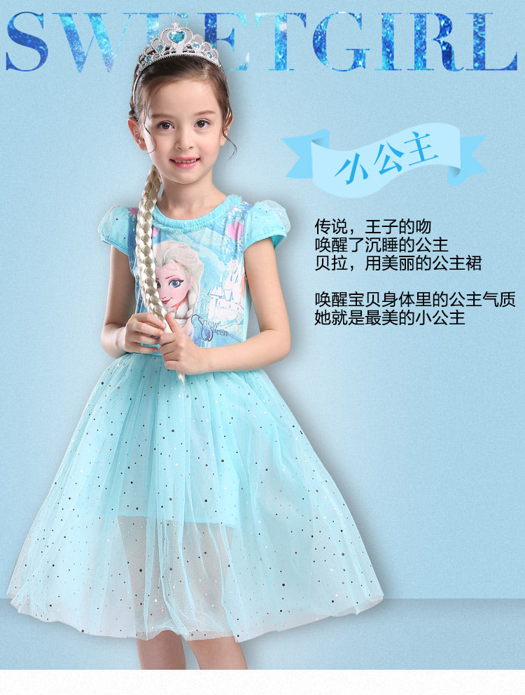 Robe enfant en Toile de coton - Ref 2043832 Image 6