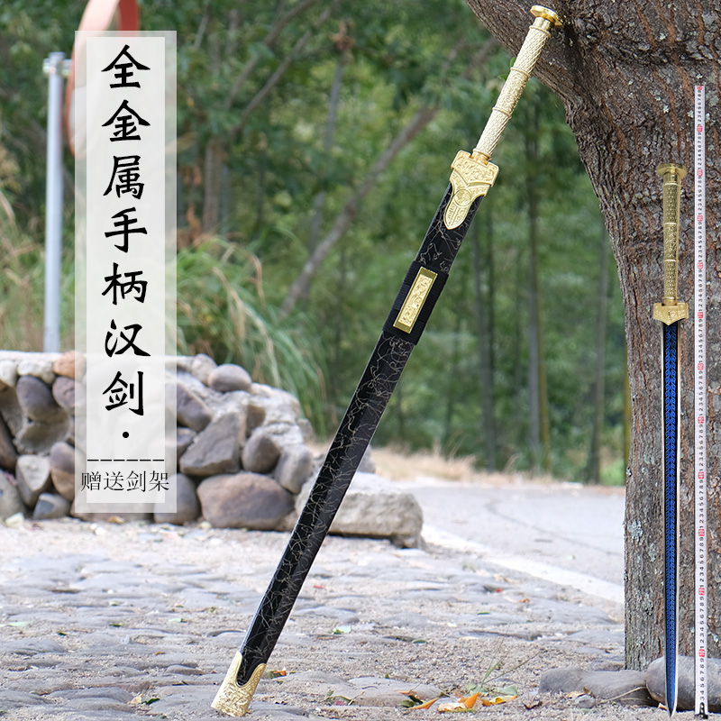Longquan 100 Bing Hall Full Metal Handle Han Sword Widening Long Version Treasure Sword Film And Film Hard Sword Han Sword Craft Gift Pendulum Decoration Unopened Blade