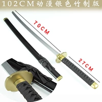 102 см аниме бамбуковое издание серебряное издание