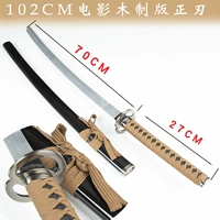 Деревянный, 102см