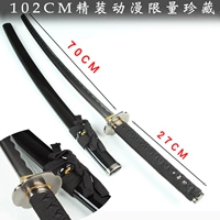 102см, ограниченное издание