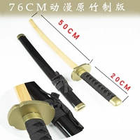 76 см аниме оригинальная бамбуковая версия