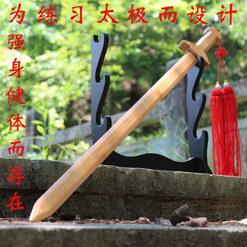 25年最火太极剑推荐|表演剑/武术剑/硬剑/竹剑选购指南!男女通用,晨练古装道具首选-太极剑-淘宝好物网