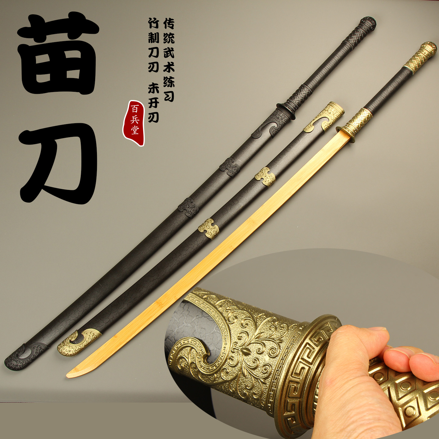 無形文化遺産の竹製妙刀 奇家君レプリカ 武術練習用剣 漢服小道具 戦士 朝の運動 安全 金属不使用