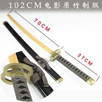 102 см. Оригинальная бамбуковая версия фильма.