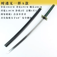 Шитоу Уиланг Модель А