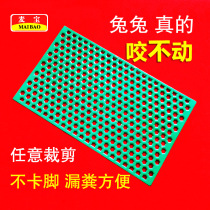 Rabbit foot pad thickened anti-gnawing rabbit nest pad Plastic foot pad Pet plastic pad grid pad fecal leakage board