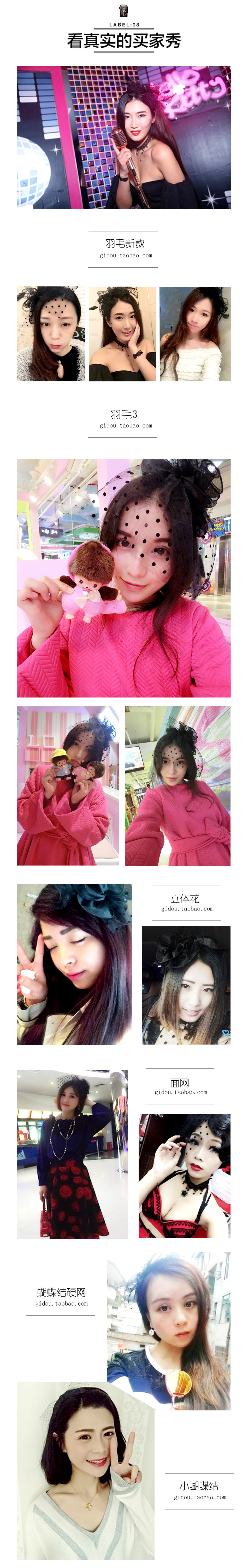 Accessoire coiffure en dentelle - Ref 1199728 Image 12