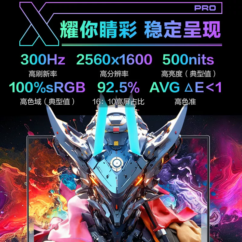 MECHREVO/ Aurora X Aurora XPro5070ti 5070 5060 ноутбук