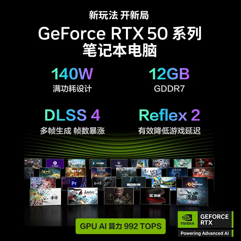 MECHREVO/ Aurora X Aurora XPro5070ti 5070 5060 ноутбук