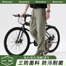Jiaoxiajiao casual overalls mens summer thin waterproof and anti-fouling outdoor sports commuting 2024 new assault pants