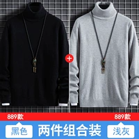 【Обычный】 889 черный+【обычный】 889 светло -серый