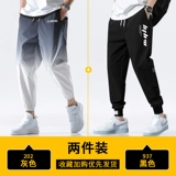 Мужские шелковые летние трендовые тонкие штаны для отдыха, оверсайз, свободный крой, градиент