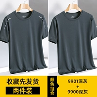 9901 Deep Grey+9900 Deep Grey