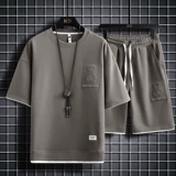 Футболка с коротким рукавом для отдыха, тонкий дышащий комплект, шорты, штаны