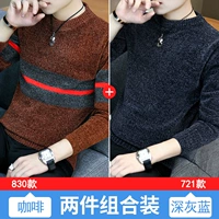 830 кофе+721 темно -серый синий