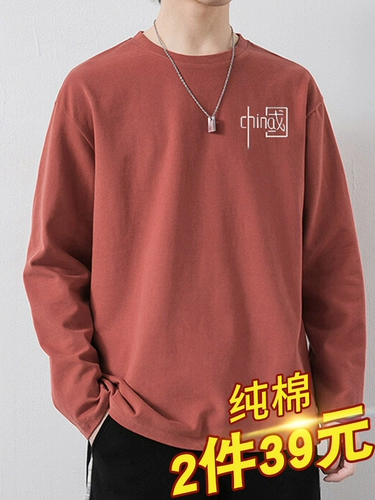 Мужской осенний трендовый модный хлопковый лонгслив, круглый воротник