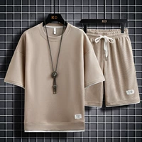 Бежевый комплект, 536м