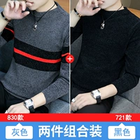 830 серый +721 черный