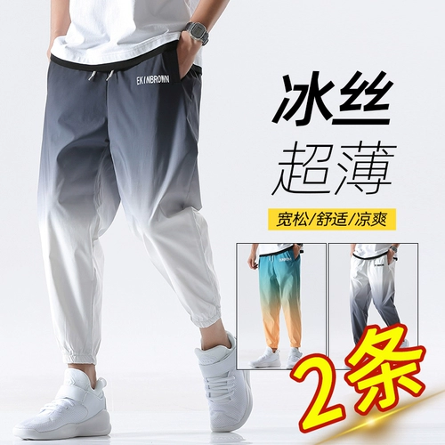 Мужские шелковые летние трендовые тонкие штаны для отдыха, оверсайз, свободный крой, градиент