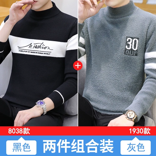 Мужской демисезонный трендовый бархатный удерживающий тепло трикотажный шерстяной свитер, в корейском стиле, высокий воротник