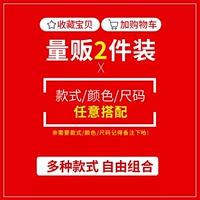 Два части свободного комбинации