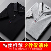 [2 штуки] черные+серые [три батонных рубашки поло]