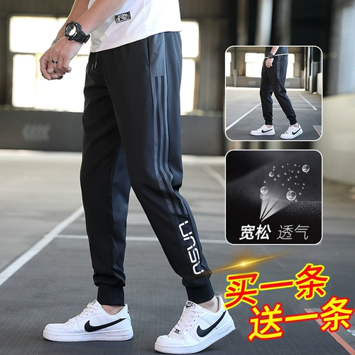 Мужские летние тонкие универсальные трендовые штаны, облегающий крой