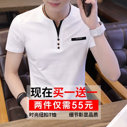 Хлопковая трендовая летняя футболка с коротким рукавом, летняя одежда, короткий рукав, V-образный вырез, облегающий крой, в корейском стиле