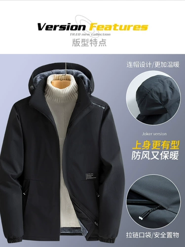 Мужская утепленная куртка, длинный осенний плащ для отдыха с капюшоном, средней длины