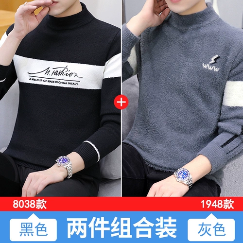 Мужской демисезонный трендовый бархатный удерживающий тепло трикотажный шерстяной свитер, в корейском стиле, высокий воротник