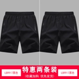 Мужские шелковые летние шорты, тонкие быстросохнущие спортивные штаны для отдыха, большой размер, оверсайз, для бега