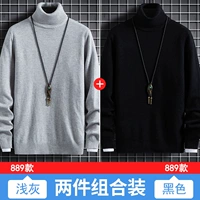 【Обычный】 889 светло -серый +【обычный】 889 черный