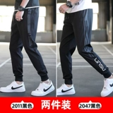 Мужские летние тонкие универсальные трендовые штаны, облегающий крой