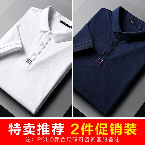 Рубашка, модная футболка с коротким рукавом, хлопковая футболка polo, свободный крой