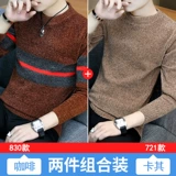 Демисезонный трендовый свитер, трикотажная мужская приятная телу рубашка, круглый воротник