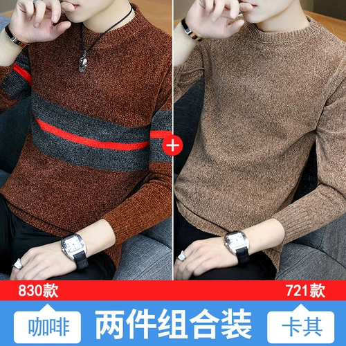 Демисезонный трендовый свитер, трикотажная мужская приятная телу рубашка, круглый воротник