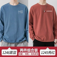 [Хлопок] 1246 Mist Blue+[хлопок] 1245 Показать красный