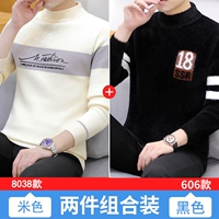 Бежевый, 8038м