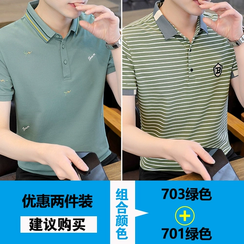 Футболка с коротким рукавом для отдыха, трендовая шелковая футболка polo, в корейском стиле