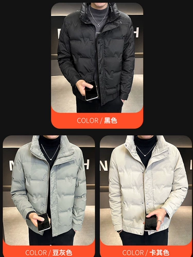 Мужской демисезонный пуховик, удерживающая тепло куртка для отдыха