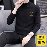 Есть стандартный 9113 черный [холодная зима плюс бархат]