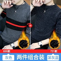 Добавить Velvet толстый 830 серый +721 темно -серый синий