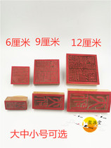 Taoist Supplies Seal Tianshi Seal Yangping Zhidu Gong Seal Taoist Seal Taoist Supplies