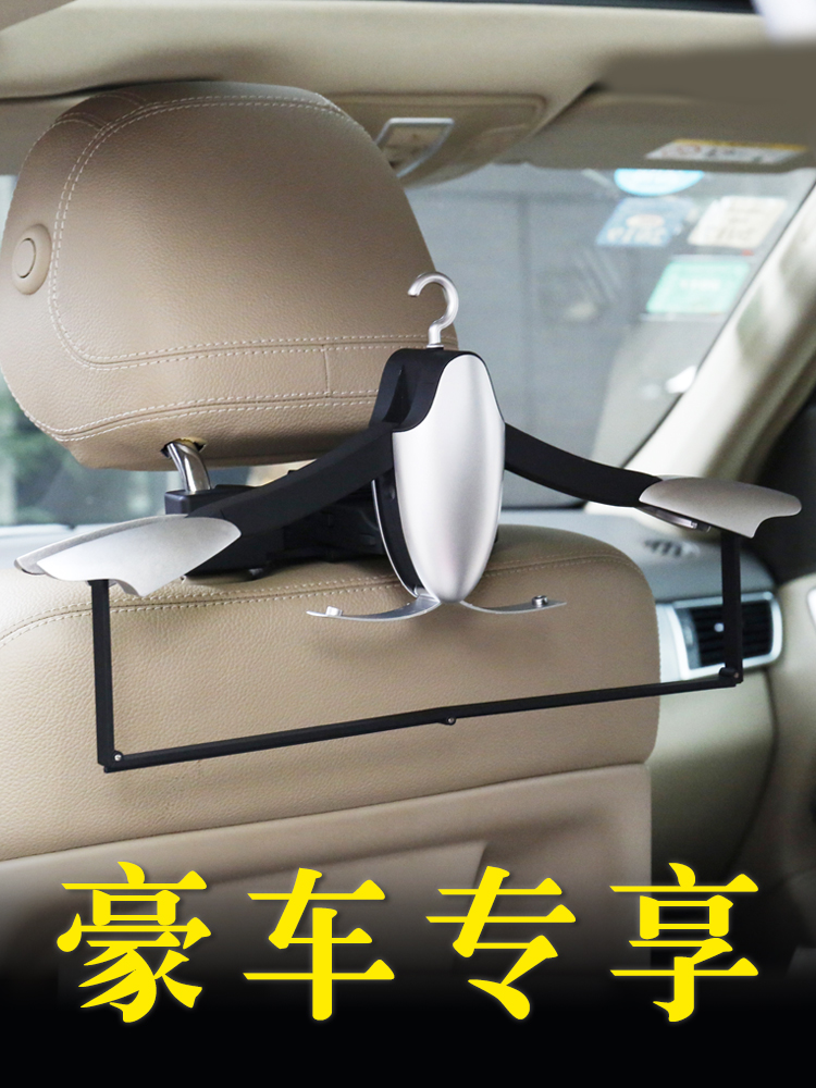 Car clothes rack Luxury car self-driving tour car supplies Car seat back rear hanging clothes multi-function folding clothes rack