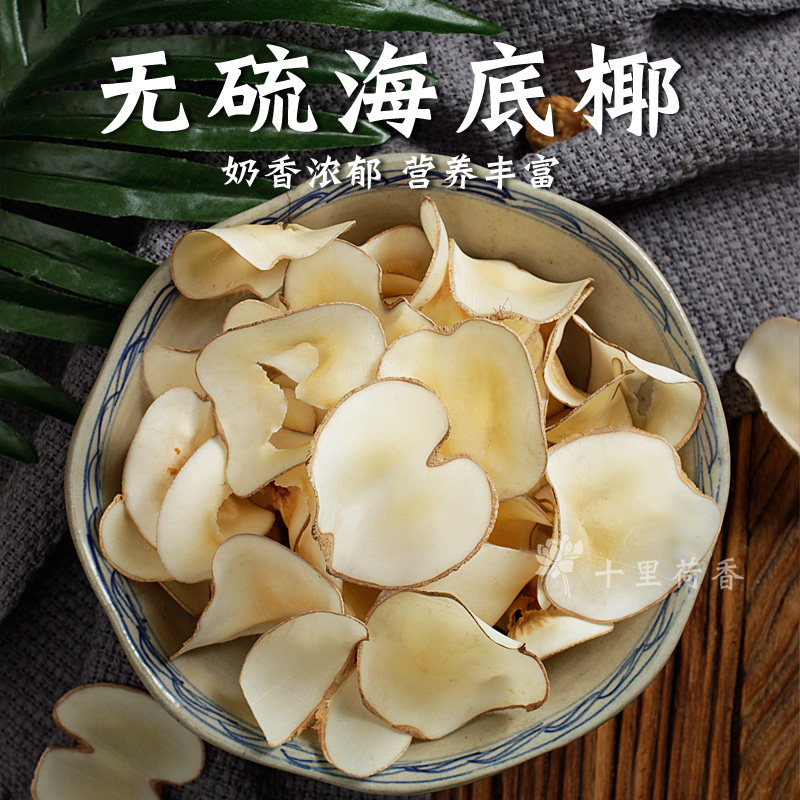 Fresh Thai primary colour No sulphur seafronts Coconut Flakes Dry Paste Sea Coconut Flakes Sydney paste Raw Material Package Soup Coconut king